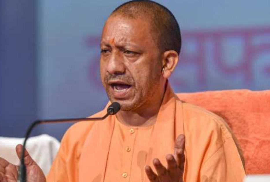 cm yogi 