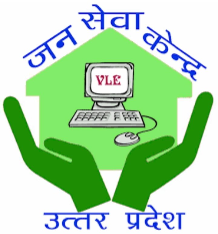 यूपी: ग्राम पंचायतों में मिलेगी यह सुविधाएं, शहरों के चक्कर लगाने से मिलेगी मुक्ति यूपी: ग्राम पंचायतों में मिलेगी यह सुविधाएं, शहरों के चक्कर लगाने से मिलेगी मुक्ति